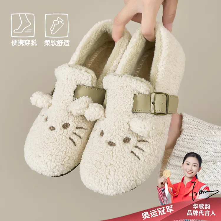 猫猫鞋2025冬季女士加绒加厚棉鞋洋气时尚女鞋休闲百搭平底一脚蹬