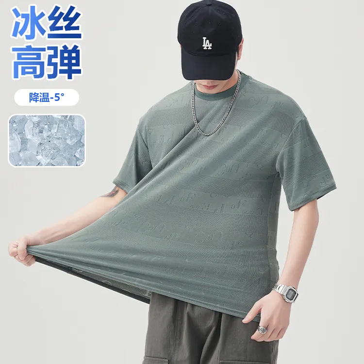 男士短袖T恤春夏季圆领提花半袖上衣2025新款薄款冰丝速干打底衫