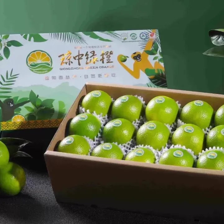 [京东]正宗琼中绿橙10斤官方礼盒装清甜多汁皮薄肉厚果园新鲜摘