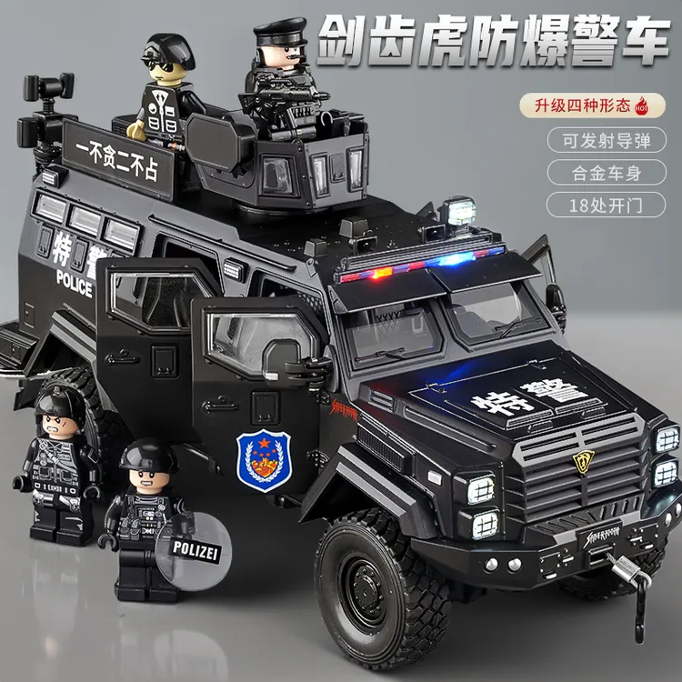 正版剑齿虎装甲车合金模型男孩警车玩具防爆特警越野车儿童玩具车