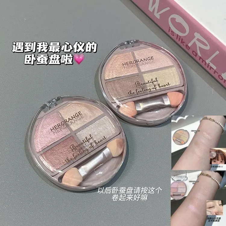 卧蚕的神!嫩门永存卧蚕眼影盘砍妹泪袋提亮珠光修容一体盘带刷子