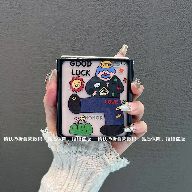 （荣耀MagicVFlip系列)折叠奶油壳适用荣耀MagicVFlip手机壳防摔潮