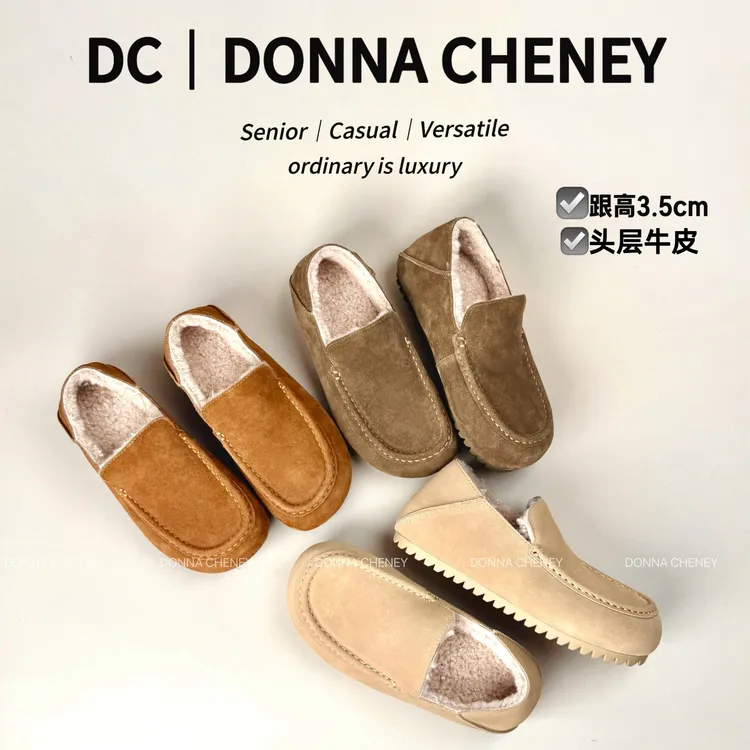 DONNA CHENEY一脚蹬勃肯乐福鞋2025冬季牛皮加绒保暖内增高豆豆鞋