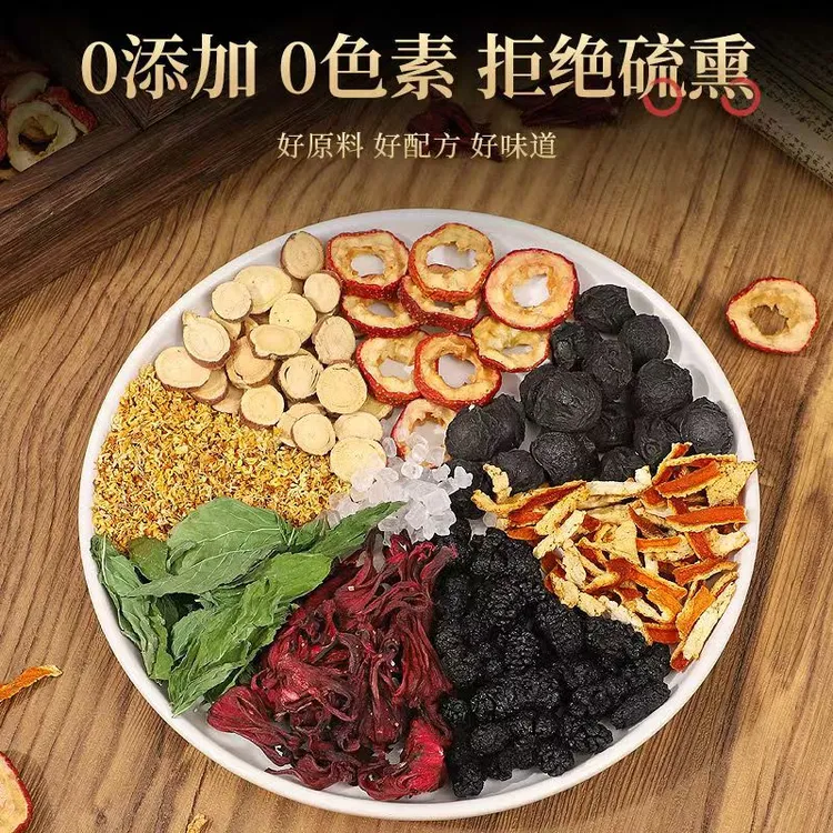 酸梅汤老北京酸梅汤原料包自制酸梅汤料包组合花茶夏季必选