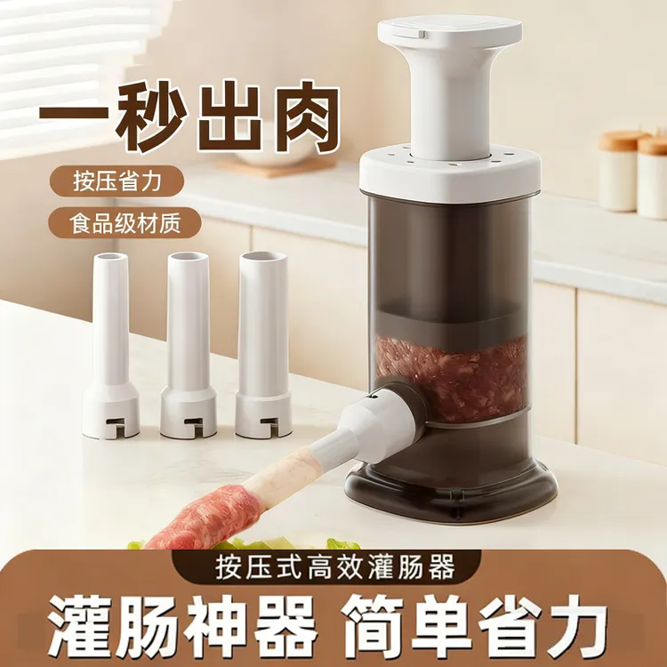 灌肠神器家用手动香肠灌肠机灌肠器罐肠衣工具新型做腊肠肉肠机器