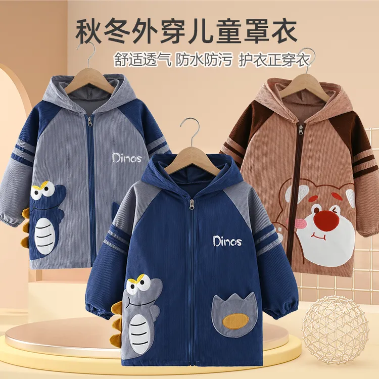 宝宝罩衣秋冬外穿儿童羽绒服防水防脏护衣中大童正穿长袖拉链外套