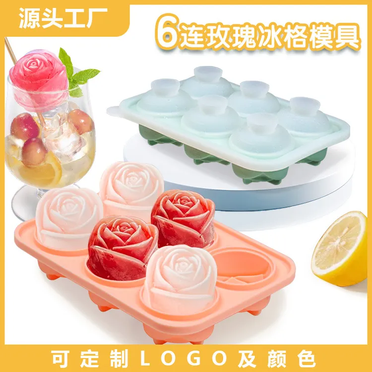 6连硅胶玫瑰花冰格制冰盒冰块模具威士忌冰球饮料奶茶冰格创意