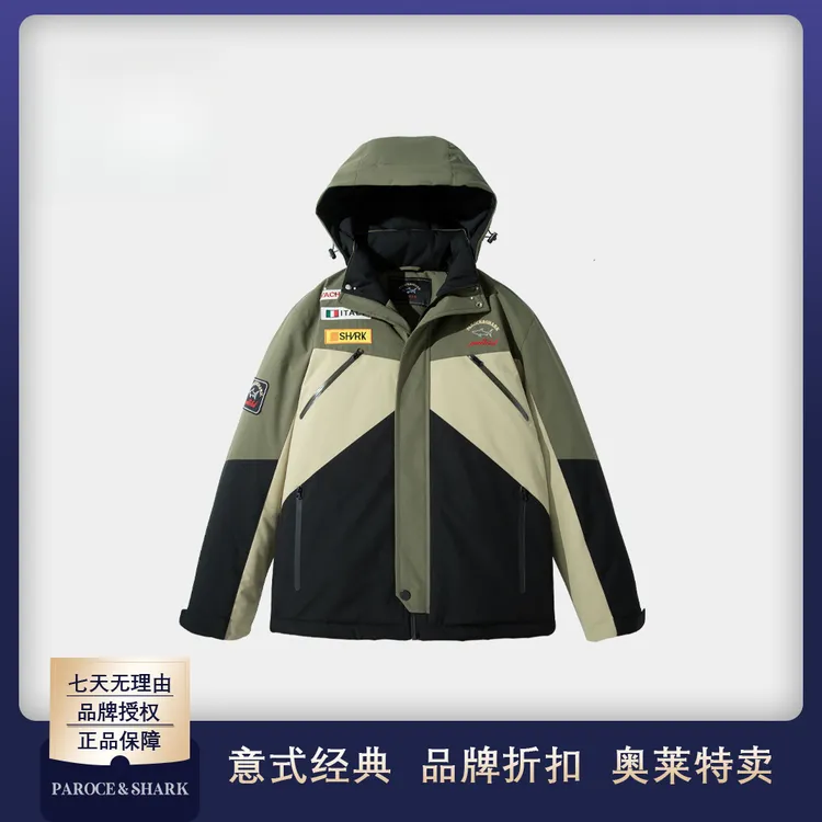 PAROCE&SHARK保洛斯鲨鱼 经典印花户外保暖滑雪服SBLS24494