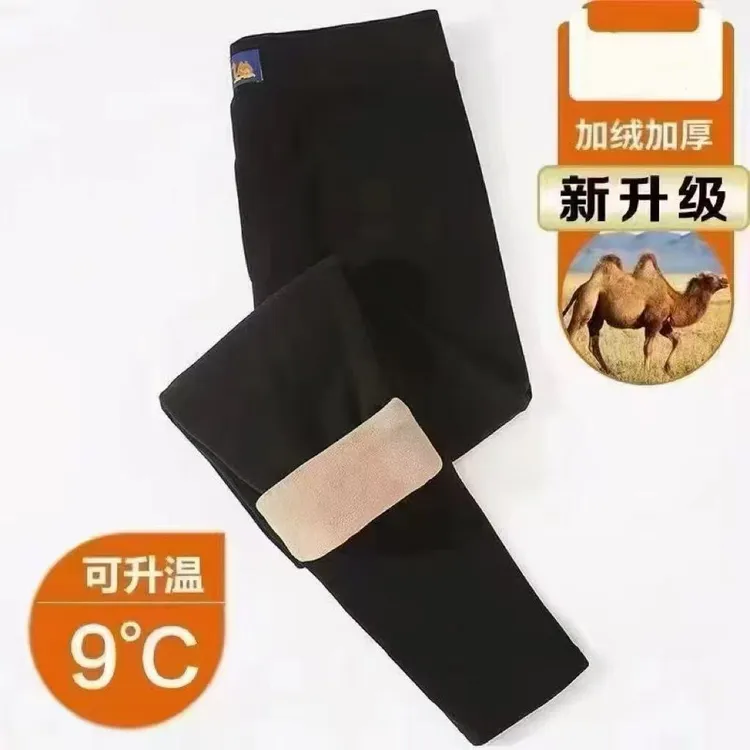 秋冬黑色大码一体保暖裤高腰自发热打底裤