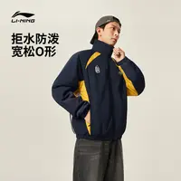 李宁棉夹克男士女士2025新品防泼水外套情侣运动服AJMV255