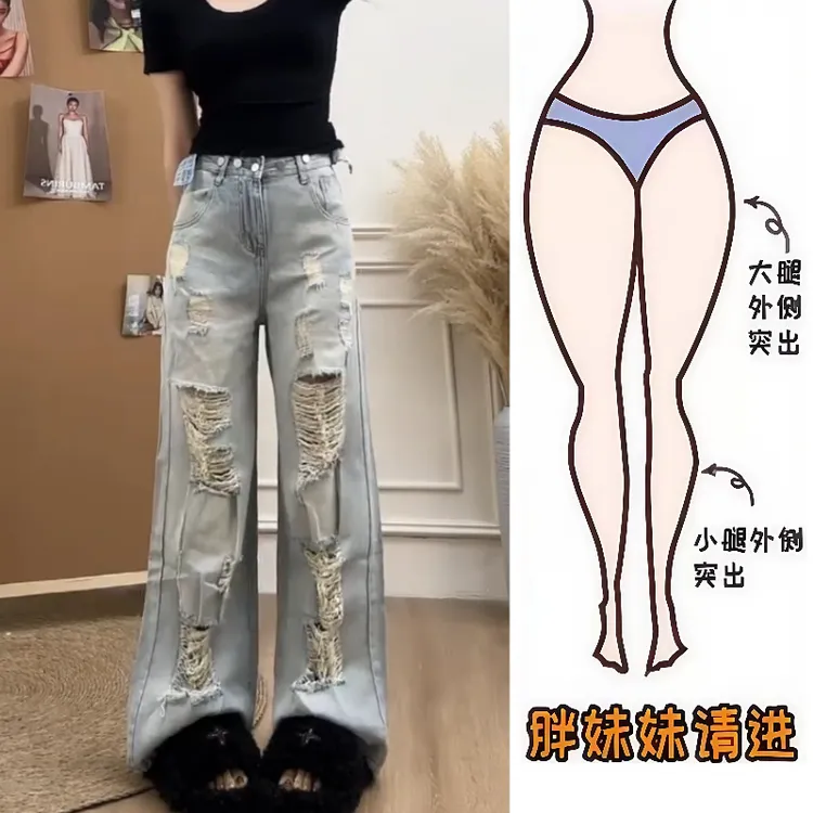 Aimeerosa/艾洛莎牛仔裤时尚百搭长裤春季洋气潮牌帅气破洞阔腿裤