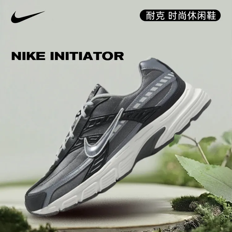 NIKE耐克男鞋NIKE INITIATOR运动休闲鞋IB3083-001