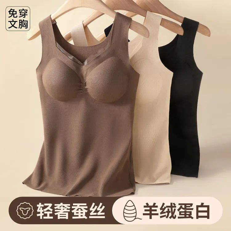 蚕丝羊绒保暖美背心加厚加绒一体式上托聚拢固定杯垫内衣女秋冬季