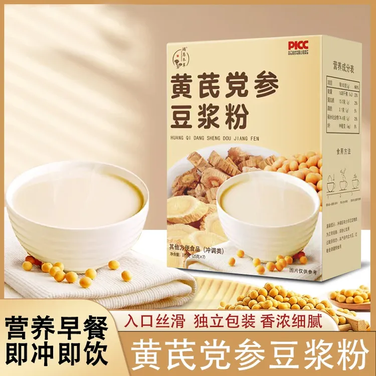 【粉质细腻】黄芪党参豆浆粉0蔗糖添加高蛋白香醇纯正营养早餐