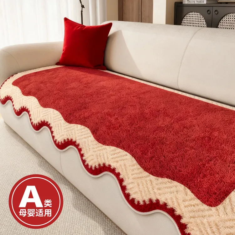 【暖暖过新年】毛绒沙发垫2025冬季新款固定防滑防猫抓沙发坐垫子