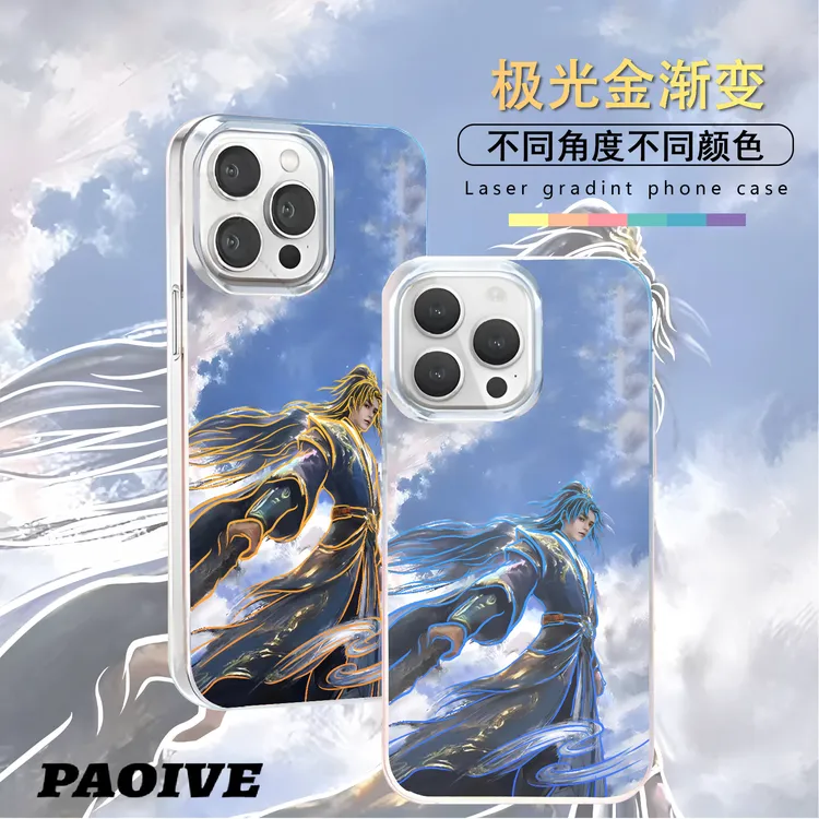 叶凡适用苹果华为vivo一加iPhone小米红米极光手机壳