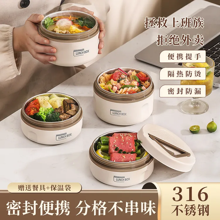 胜越发保温饭盒带盖餐盒分格饭盒上班带饭专用饭盒上班族2025新款