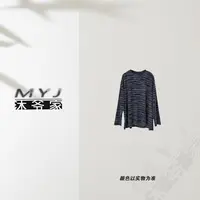 沐爷家——522流星纹百搭休闲圆领厚款原创上衣