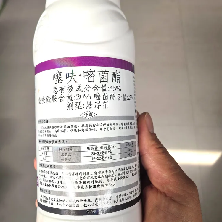 薯帮主马铃薯沟施方案8种成分