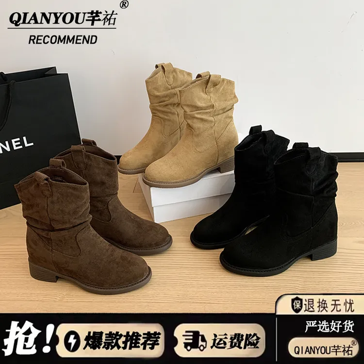 8CM~美拉德西部褶皱短靴女堆堆靴英伦复古小个子内增高中筒马丁靴