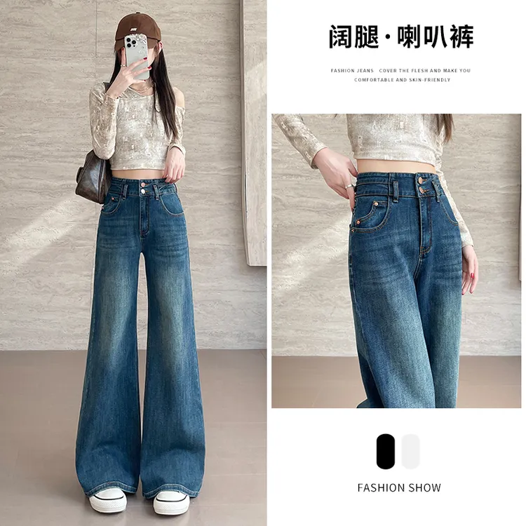 2581复古蓝弹力秋季显瘦高腰阔腿裤微喇长裤垂感宽松牛仔女裤子
