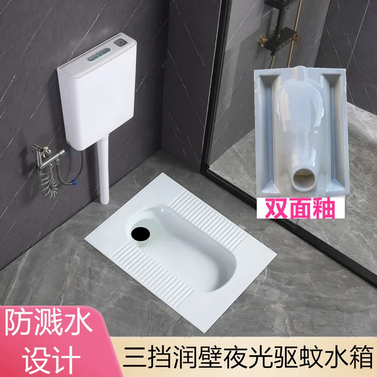 60cm直冲式无弯双面釉蹲便器三挡加厚水箱整套卫生间蹲坑便盆便池