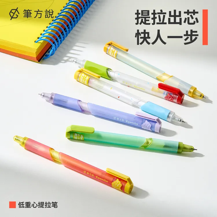笔方说低重心提拉笔按动中性笔学生0.5速干顺滑考试刷题笔