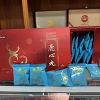 【参海】鹿心丸 浓缩蜜丸