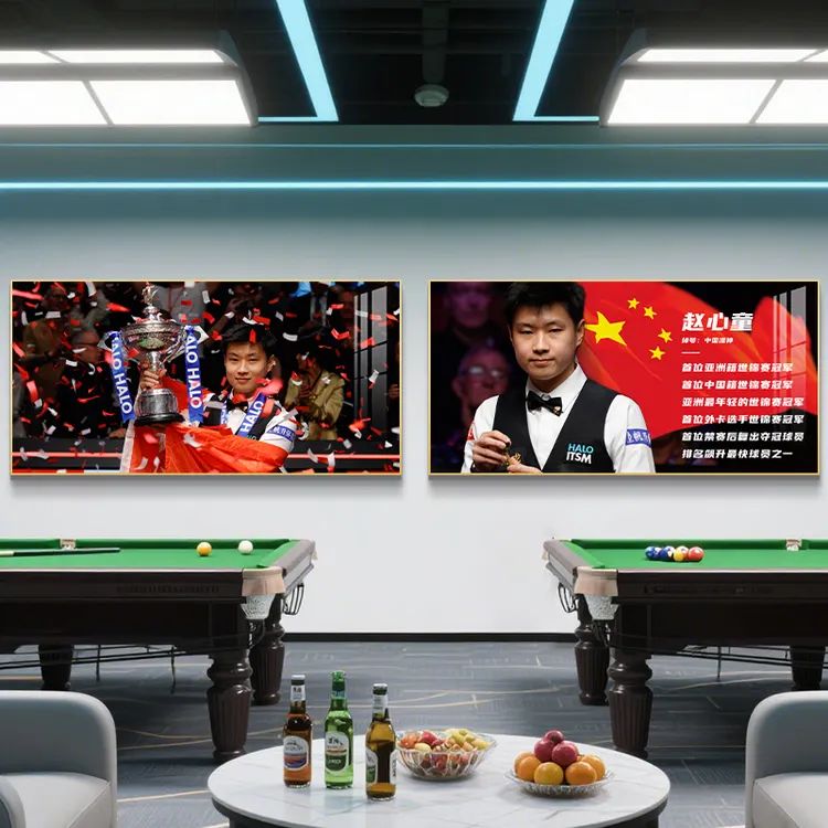世锦赛赵心童夺冠披红旗捧杯高清横幅台球厅装饰画海报背景墙挂画