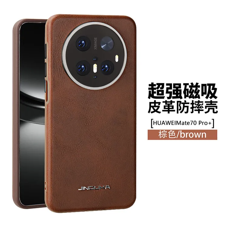 适用华为Mate70Pro+磁吸皮质精孔手机壳高档商务男新款Mate60防摔