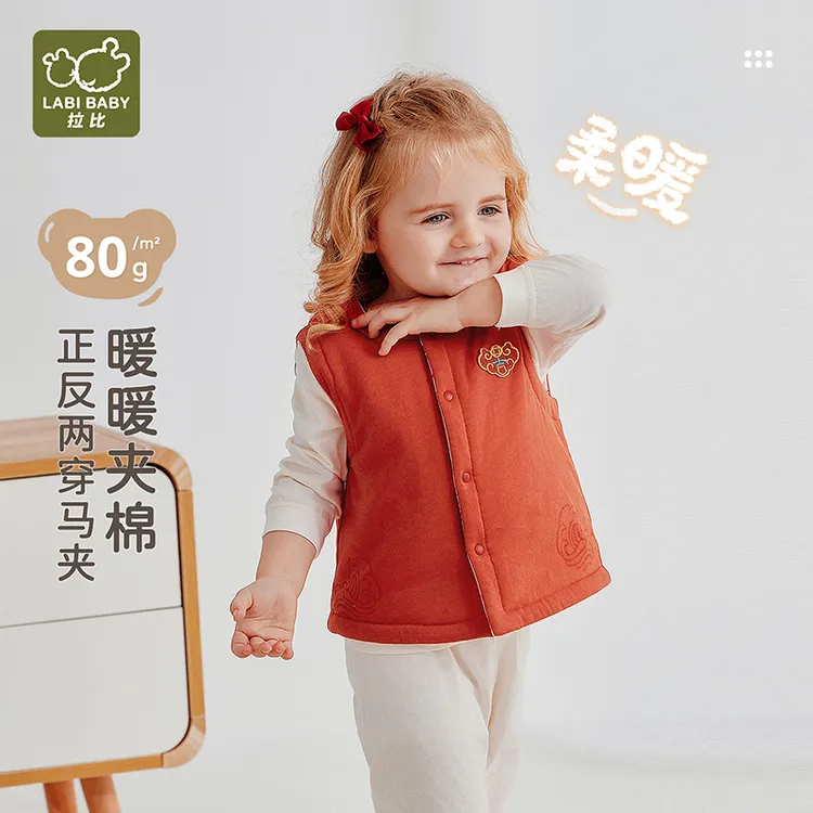 【闹灯会家居马夹】拉比秋冬女童棉线女宝可爱百搭上衣保暖夹棉马甲