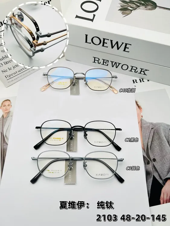 纯钛复古架 洗边雕刻工艺 深圳IP电镀 4.0加宽 