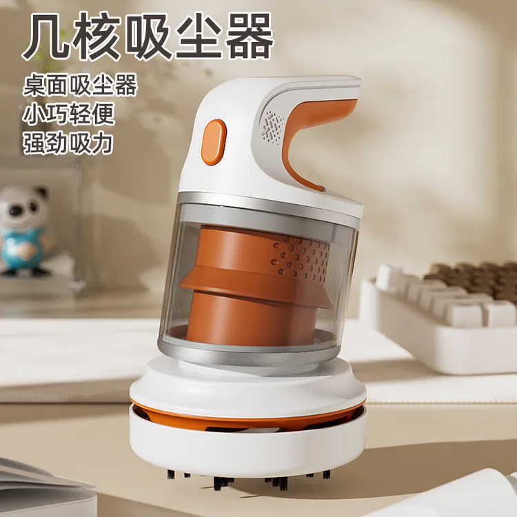 轻奢电动桌面吸尘橡皮屑键盘家用儿童学生二合一便捷式充电清洁器