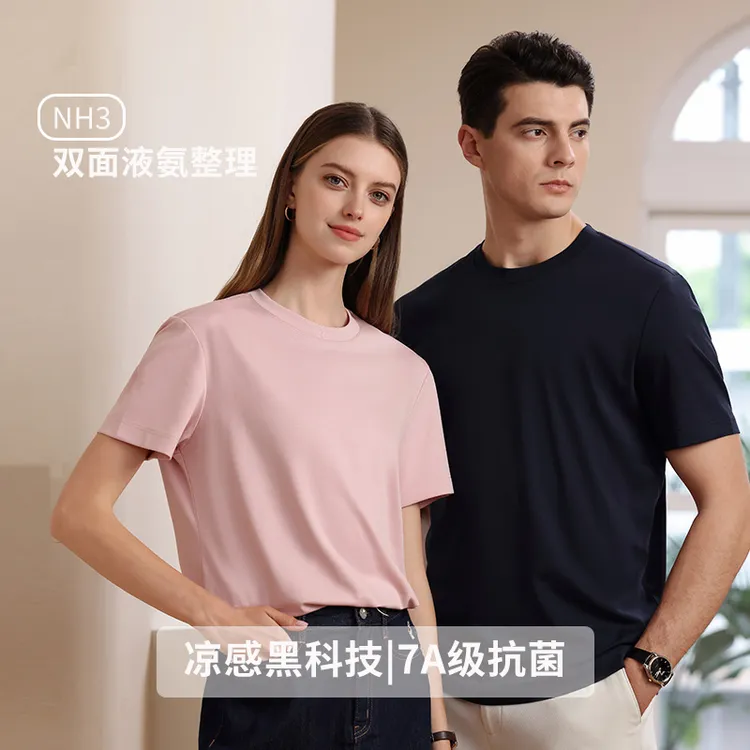 Escapelamb夏季凉感60支双面液氨圆领短袖T恤透气冰丝休闲正肩