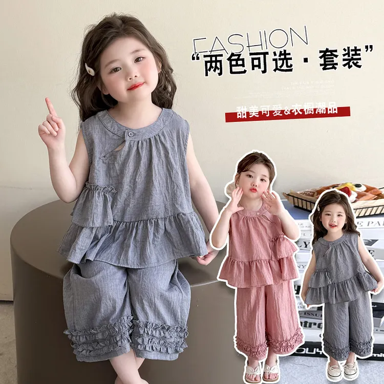 女童夏套装2025新款无袖背心花边阔腿裤网红炸街女女童夏装套装