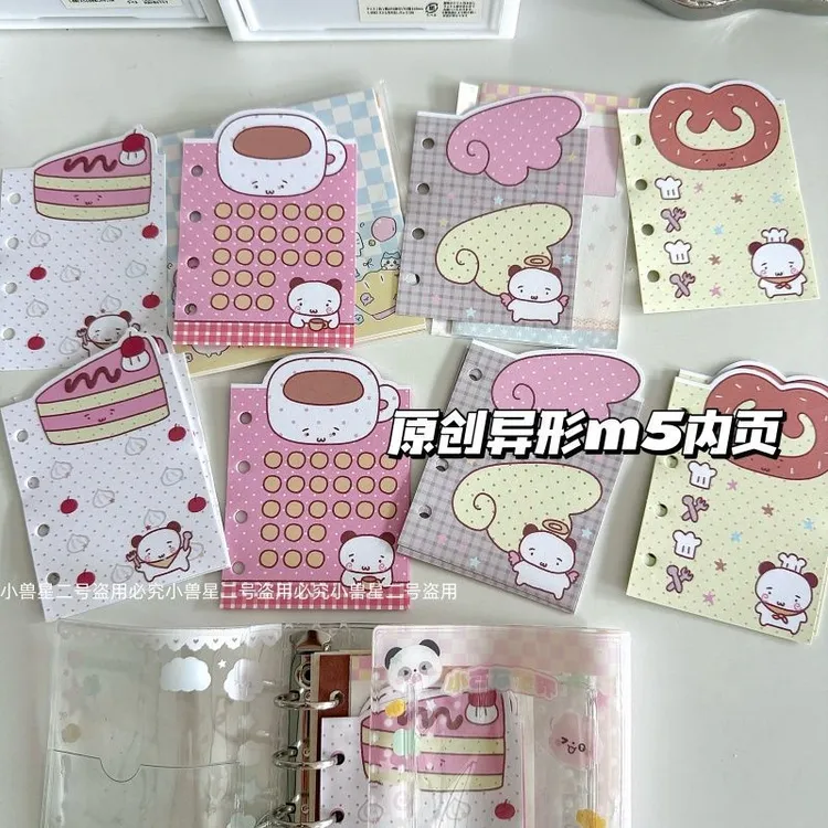 小兽星原创异形活页替换内芯M5/A7内页已打孔可爱甜盐手帐古早ins