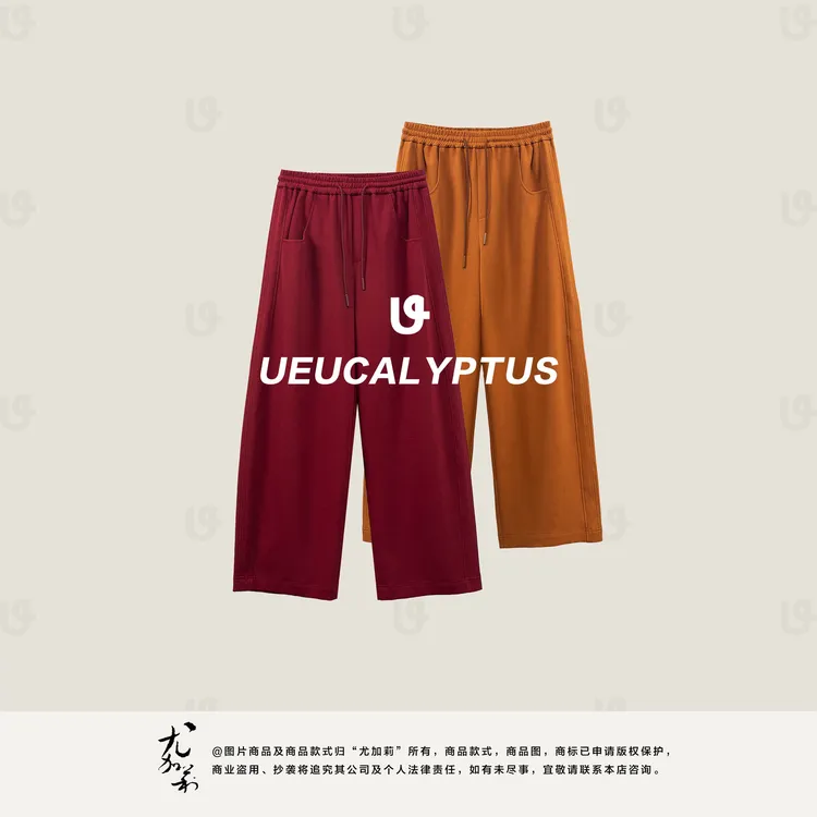 加莉精选【霓虹卫裤】秋冬款腔调显瘦一体绒卫裤-分码