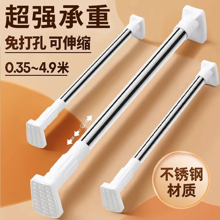 免打孔伸缩杆不锈钢晾衣杆卫生间晾衣架家用窗帘杆衣柜撑家用衣杆