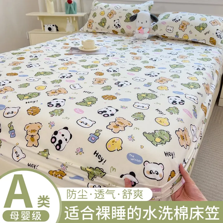 【镇店床笠】四季可用防滑全包床笠可裸睡360°包裹保护床垫亲肤柔软