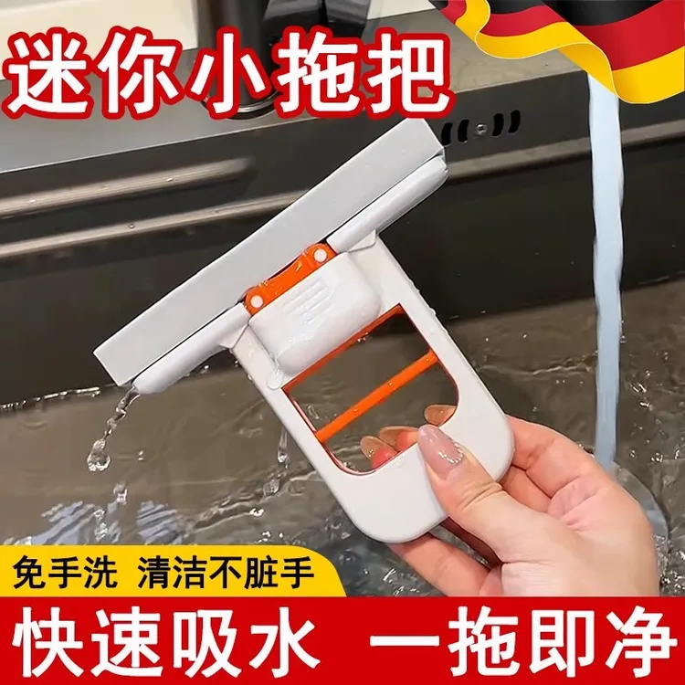 家用小拖把干湿两用免手洗拖地拖布海绵拖卫生间厨房桌面清洁拖把