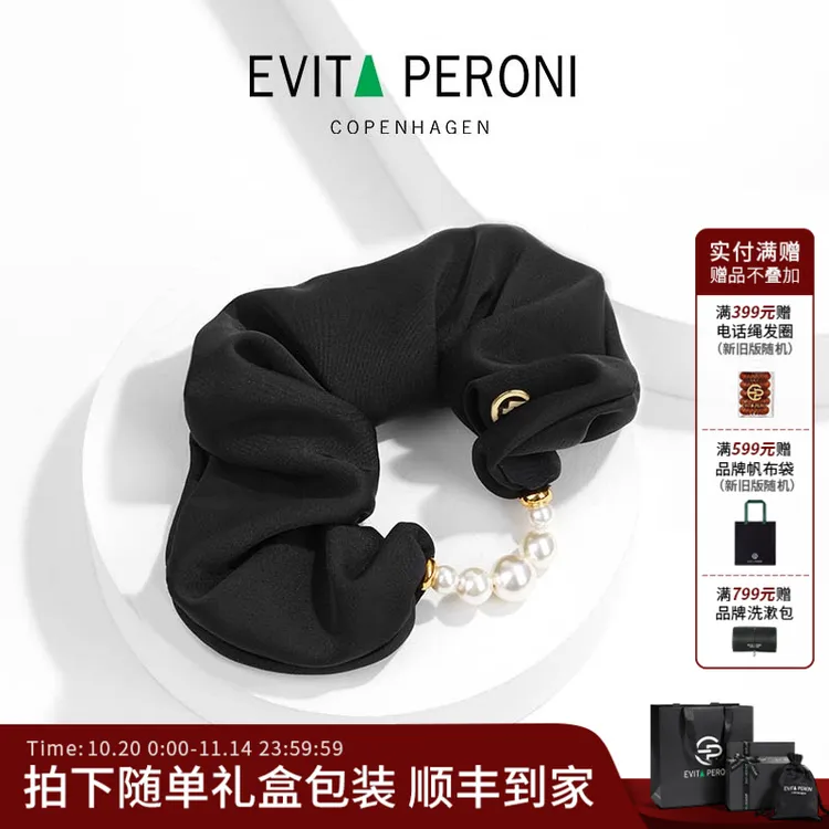 Evita Peroni/依慧达复古珍珠发饰大肠发圈DB