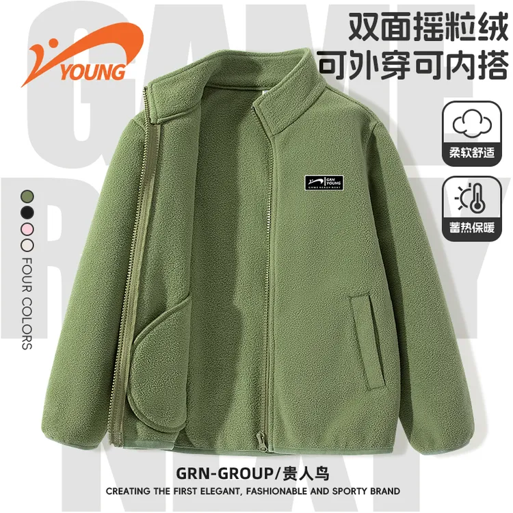 贵人鸟童装男童夹克秋冬季儿童运动户外开衫小男孩保暖冬装外套潮