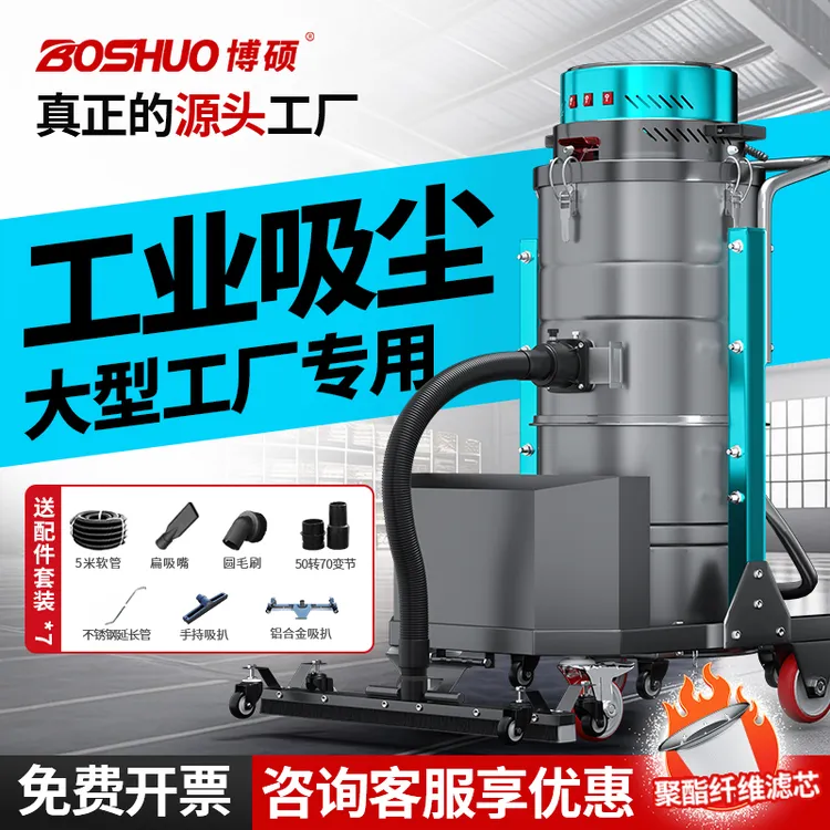 插线款大吸力工业吸尘器,上下分离设计,适用于工厂车间粉尘清洁
