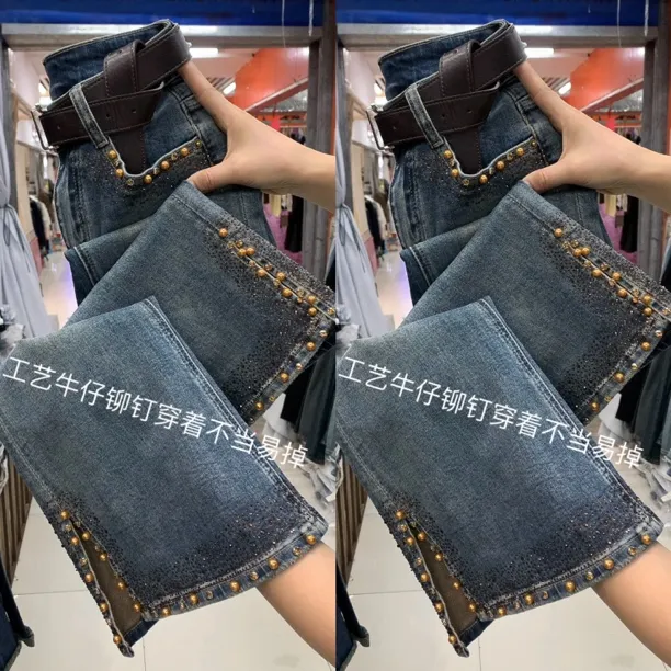 新款钉珠裤脚开叉微喇显瘦时髦牛仔裤，长约100厘米无腰带开扣眼
