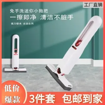 家用海绵拖把厨房浴室手持迷你吸水小拖把便携式免手洗不脏手胶棉