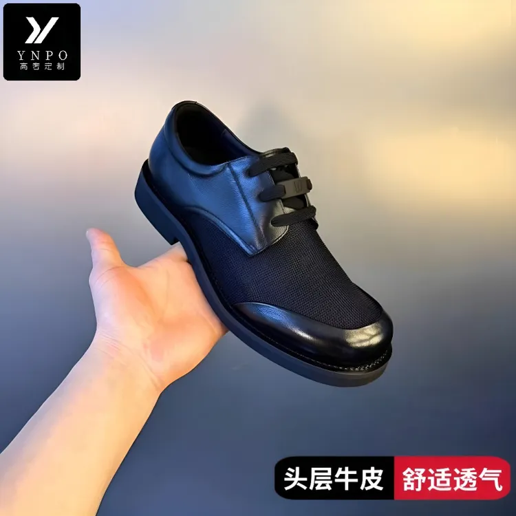 男鞋新款黑色真皮牛皮网眼透气薄款网面男士商务软底休闲网布鞋子