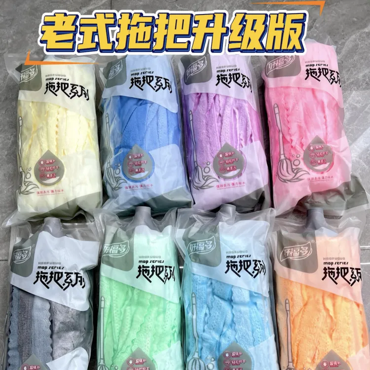 高品质老式拖把加长加厚不锈钢柄