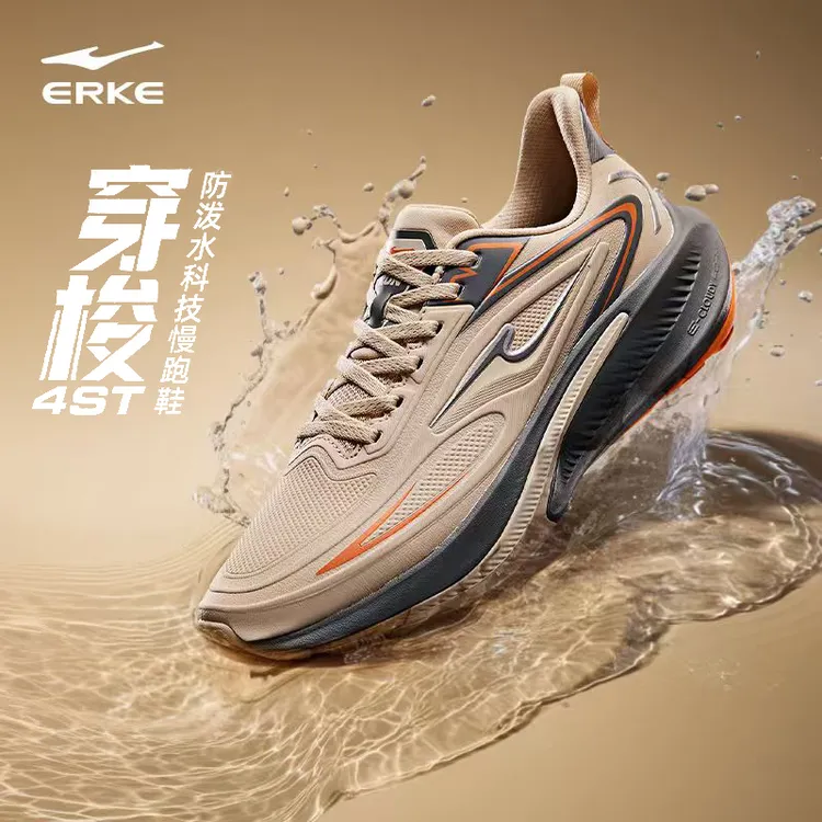 穿梭4ST丨鸿星尔克运动鞋25年秋季新款防泼水跑步鞋户外运动跑鞋
