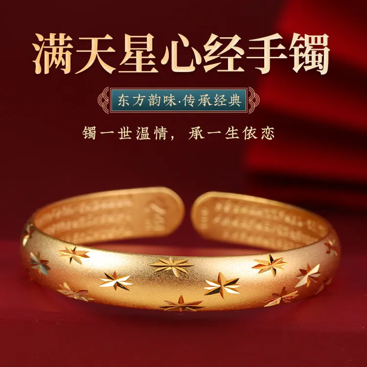 满天星开口般若心经送妈妈思念手镯百搭经典传承