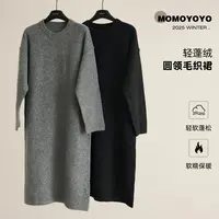 9.19新品【共情】轻暖绒慵懒宽松内搭单穿长袖针织裙 8953DM